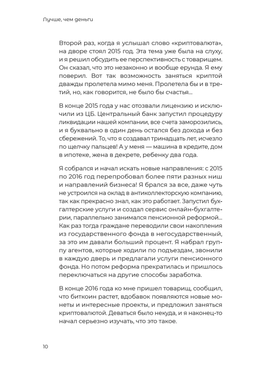 УКРАИНА: МУЖ ОТОМСТИЛ ЗА ЖЕНУ, ОТРЕЗАВ ПЕНИС НАСИЛЬНИКУ