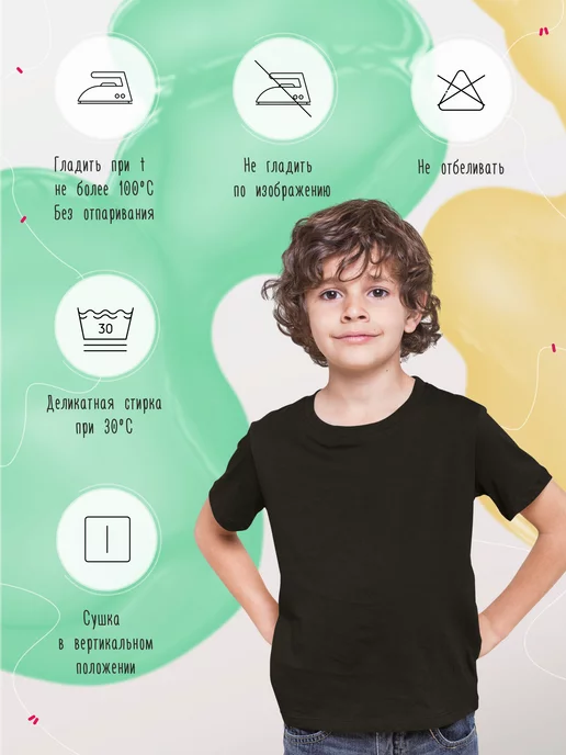 Каждому Своё Sport Детская футболка Чирлидинг CHEER лидер Спорт Танцы Принт, черный, фото 3