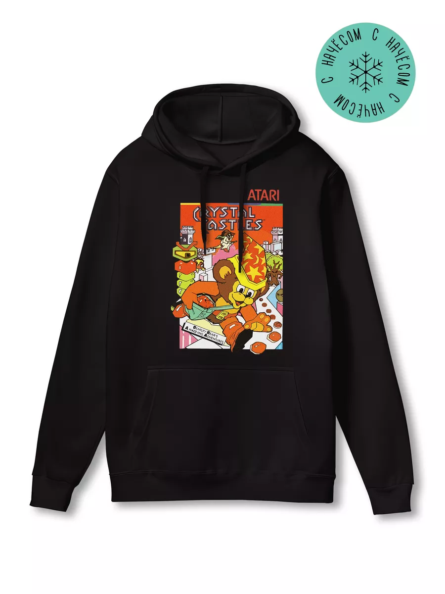 Atari 2600 hoodie best sale