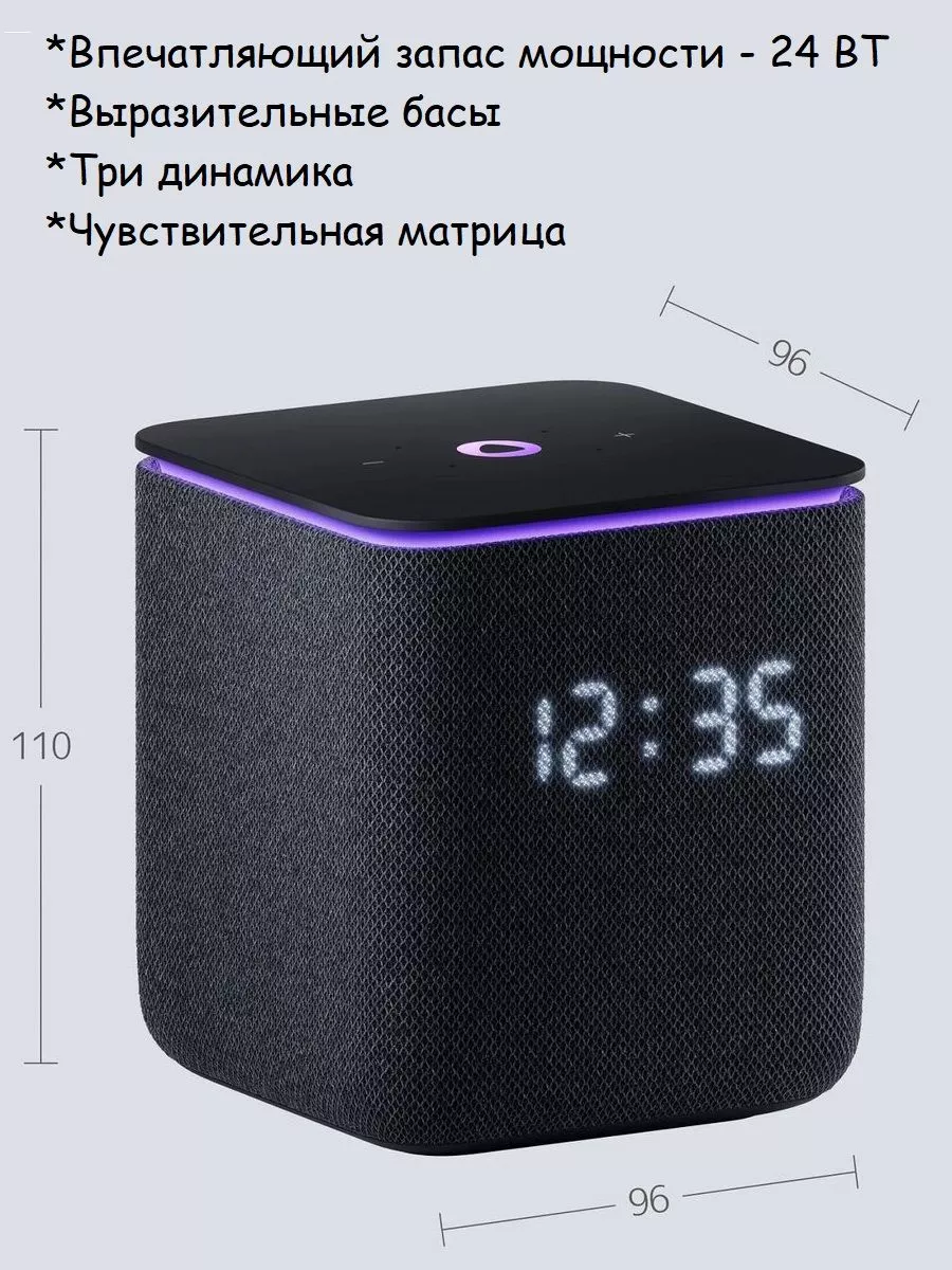 Умная колонка Яндекс. Станция Миди (YNDX-00054BLK) Yandex 189772184 купить  за 15 792 ₽ в интернет-магазине Wildberries