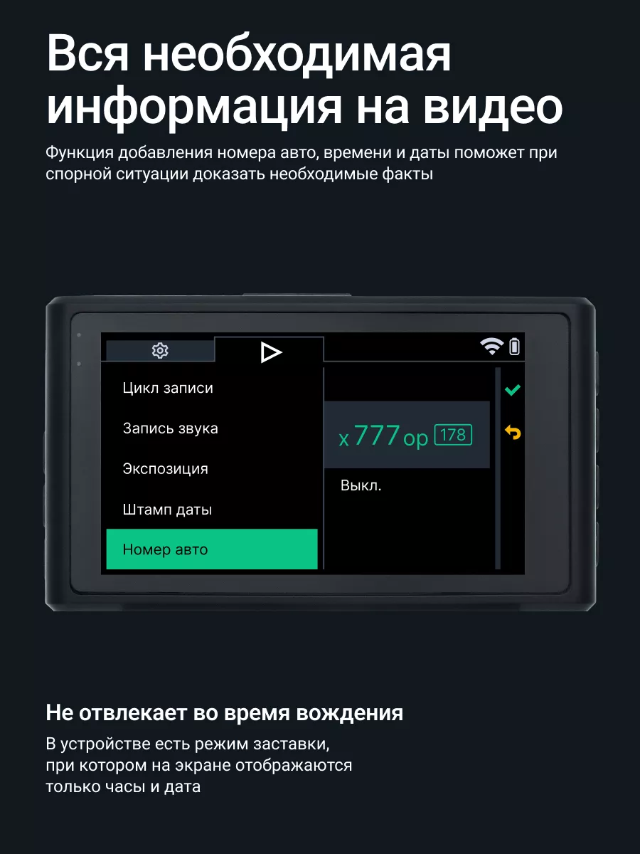 Видеорегистратор с задней камерой Duo 4 ROADGID 189772234 купить за 5 930 ₽  в интернет-магазине Wildberries