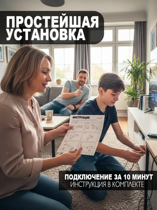 мир антенн Антенна для телевизора уличная активная DVB-T2 с усилителем, в упаковке 670 г, фото 4