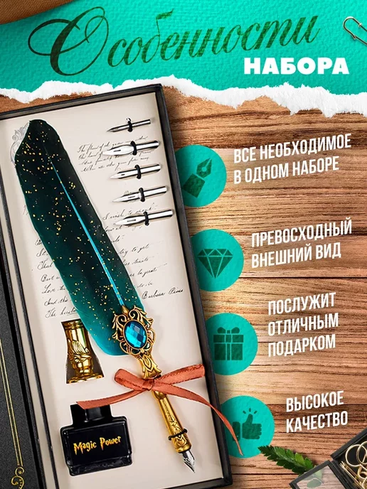 Just Lucky Перо для каллиграфии, набор для письма со стеклянной ручкой, вариант, фото 2