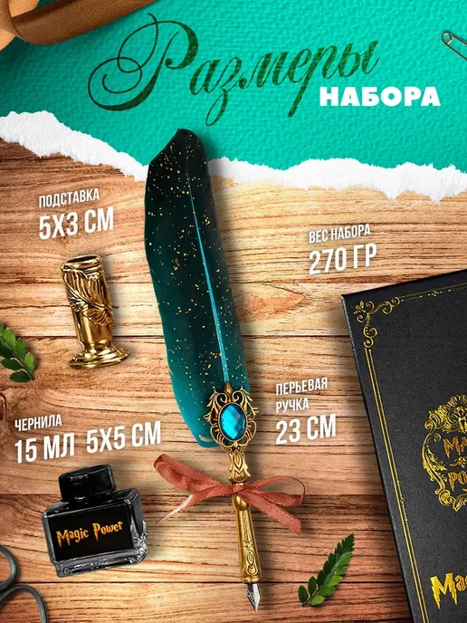 Just Lucky Перо для каллиграфии, набор для письма со стеклянной ручкой, вариант, фото 4