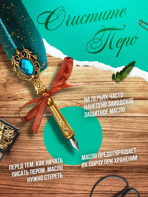 Just Lucky Перо для каллиграфии, набор для письма со стеклянной ручкой, вариант, фото 5
