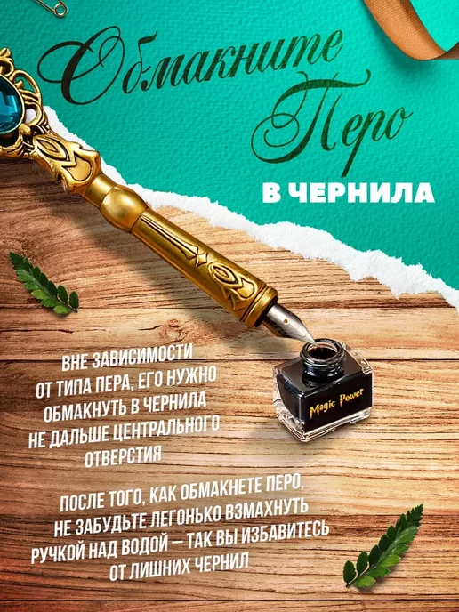 Just Lucky Перо для каллиграфии, набор для письма со стеклянной ручкой, вариант, фото 6