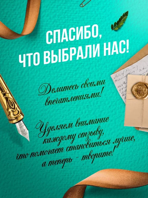 Just Lucky Перо для каллиграфии, набор для письма со стеклянной ручкой, вариант, фото 7