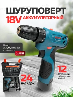 шуруповерт аккумуляторная 18V Bosch 189774881 купить за 2 078 ₽ в интернет-магазине Wildberries