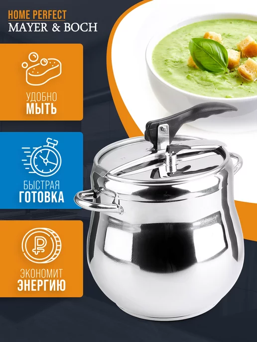 Скороварка - фото 3