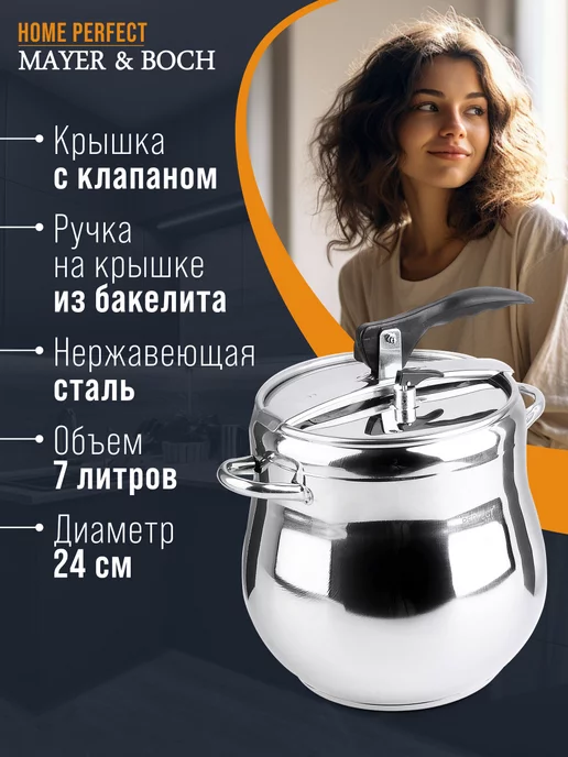 Скороварка - фото 4