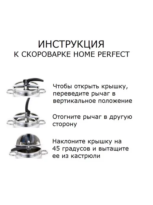 Скороварка - фото 6