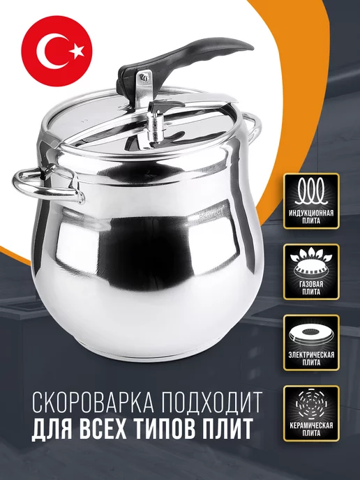 Скороварка - фото 9