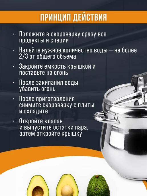 Скороварка для плиты 12 л - фото 10