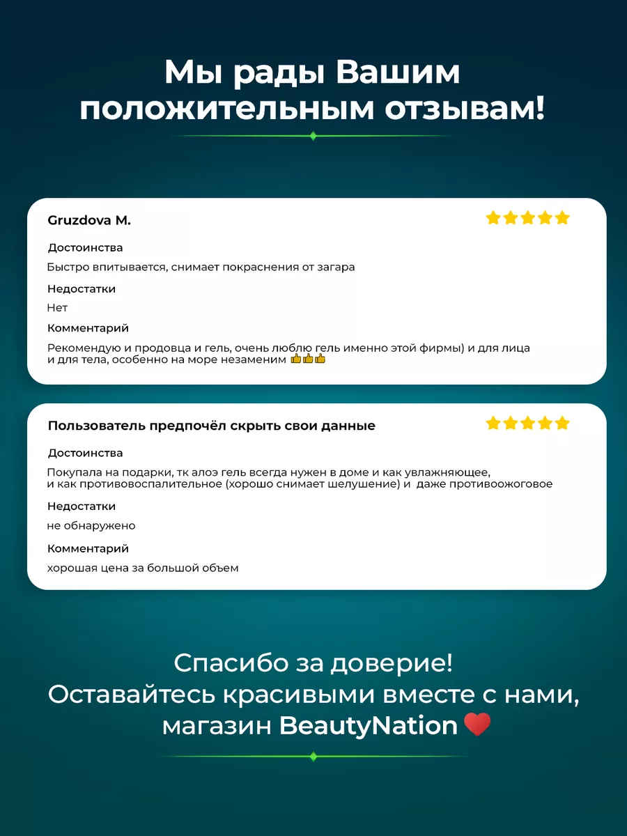 Алоэ гель увлажняющий для лица и тела универсальный 300мл. IMISSMI  189778700 купить за 315 ₽ в интернет-магазине Wildberries