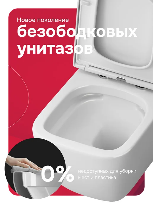 AM.PM Унитаз подвесной Gem безободковый, белый, фото 5