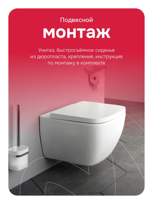 AM.PM Унитаз подвесной Gem безободковый, белый, фото 8