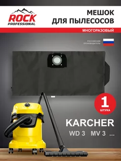 Rock Professional. - каталог 2023-2024 в интернет магазине WildBerries.ru