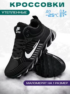 Кроссовки зимние Nike Air Zoom Nike 189784602 купить за 3 199 ₽ в интернет-магазине Wildberries