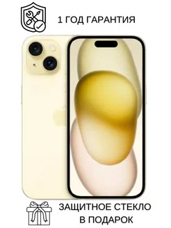 iPhone 15 512GB Yellow Apple 189785985 купить за 119 665 ₽ в интернет-магазине Wildberries