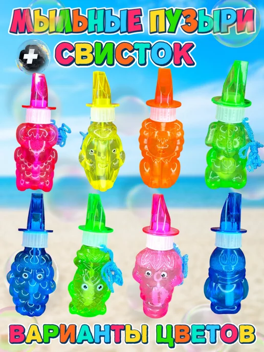 СветяшкаPlus Мыльные пузыри со свистком 5 шт, 3 шт, фото 2