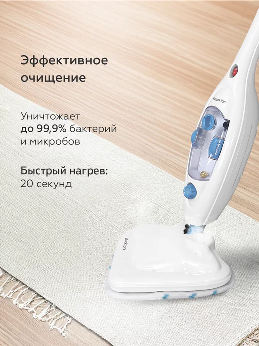 Blackton Паровая швабра Bt SM1114 Мощность 1300 Вт, 1300 Вт, фото 2