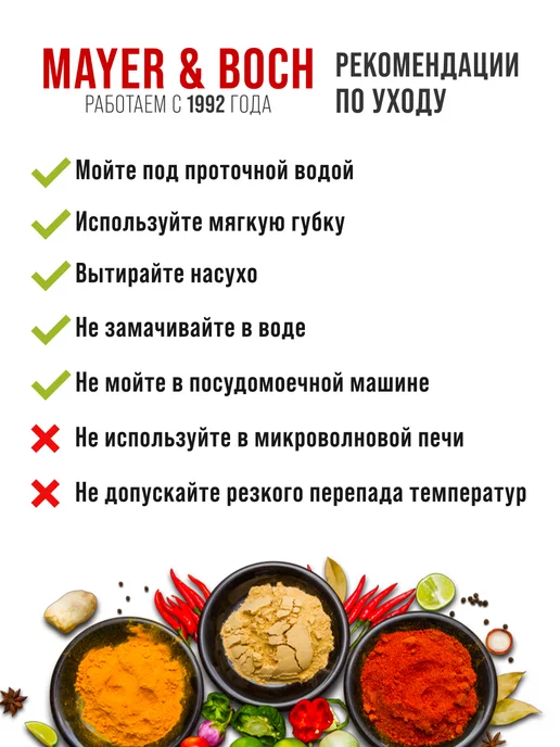 Ступка с пестиком для специй металлическая - фото 8