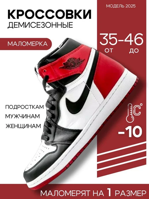 Nike air jordan 1 aj1 best sale