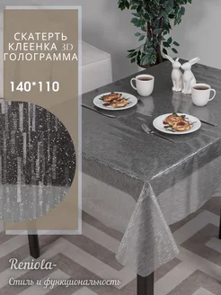 Скатерть на стол гибкое стекло прозрачная 140х110 см Reniola 189788903 купить за 728 ₽ в интернет-магазине Wildberries