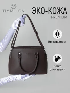 Сумка классическая FLY MILLON 189789307 купить за 2 420 ₽ в интернет-магазине Wildberries