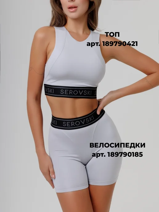 SEROVSKI Велосипедки спортивные короткие, серый, фото 2