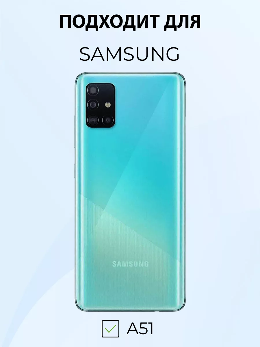 Чехол на Samsung Galaxy A51 силиконовый с принтом минхо MeowCase 189790461  купить за 310 ₽ в интернет-магазине Wildberries