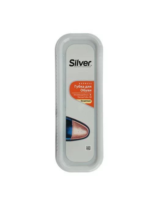 silver Губка блеск для обуви, бесцветный, серебристый, фото 2