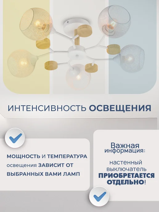 Neolight Люстра потолочная на кухню в спальню, белый, фото 2