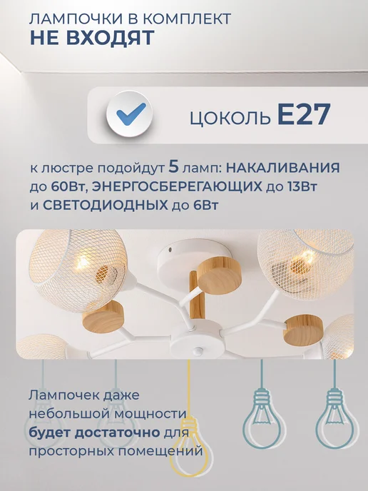 Neolight Люстра потолочная на кухню в спальню, белый, фото 3