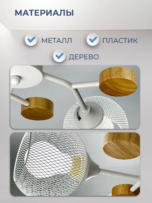 Neolight Люстра потолочная на кухню в спальню, белый, фото 4