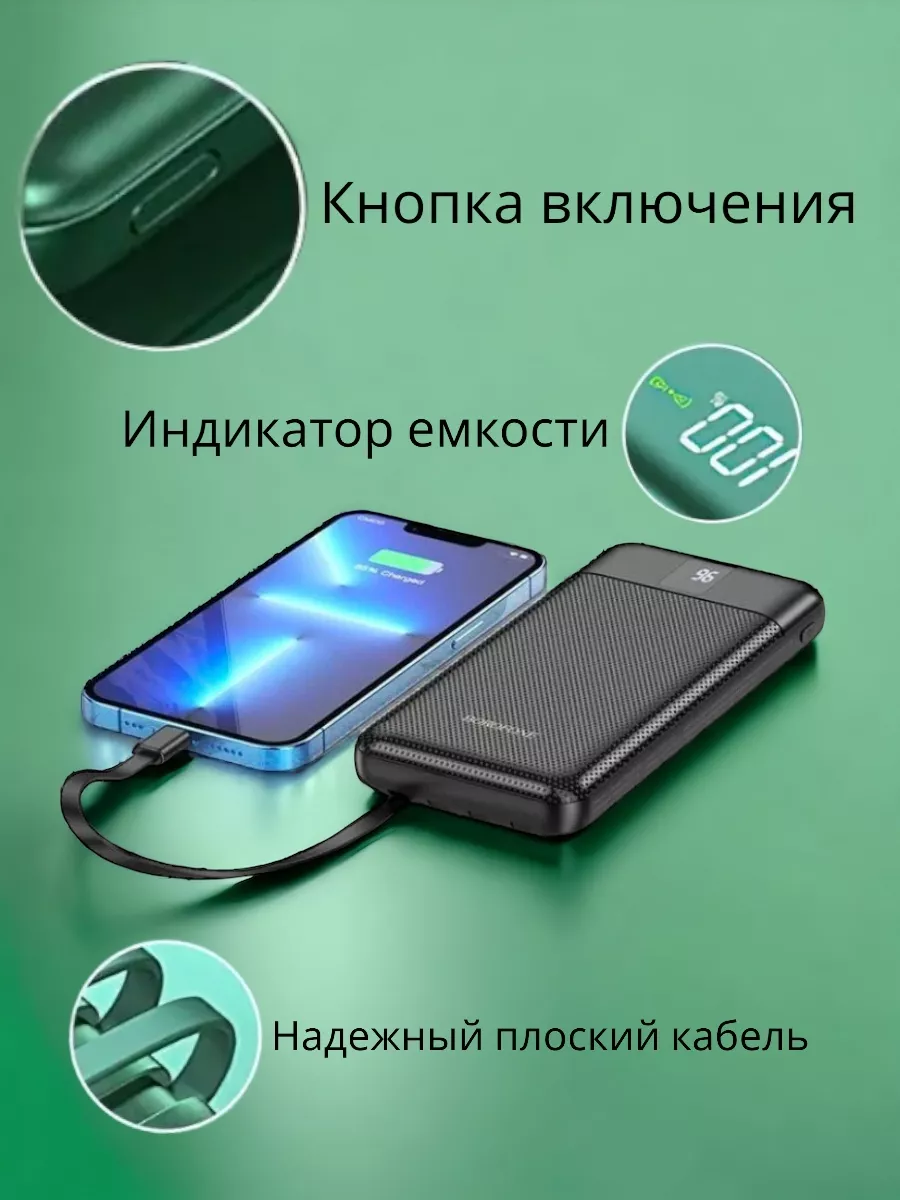 Повербанк 10000 Mah внешний аккумулятор Power bank Lyub_Vi 189796533 купить  в интернет-магазине Wildberries