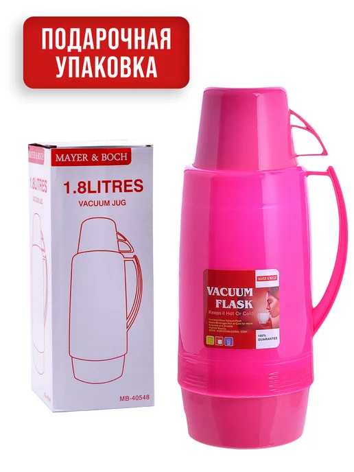 Термос для чая со стеклянной колбой до 2 литров - фото 10