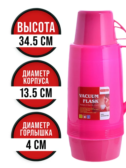 Термос для чая со стеклянной колбой до 2 литров - фото 2