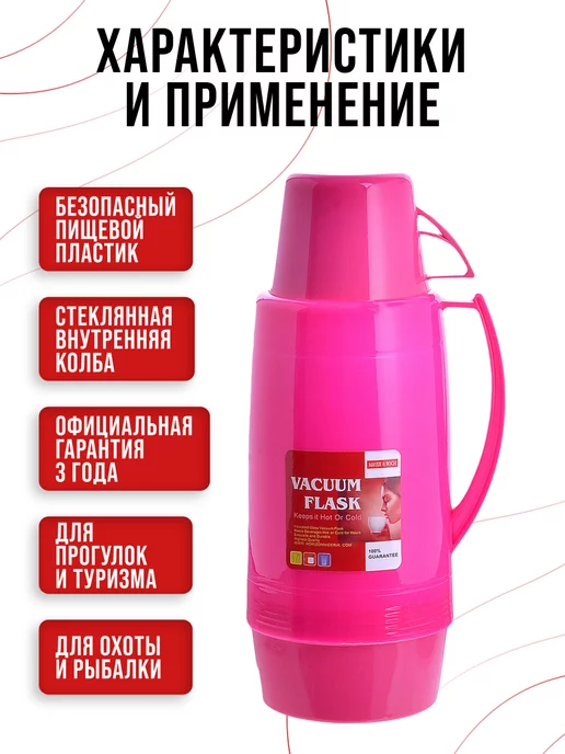 Термос для чая со стеклянной колбой до 2 литров - фото 7