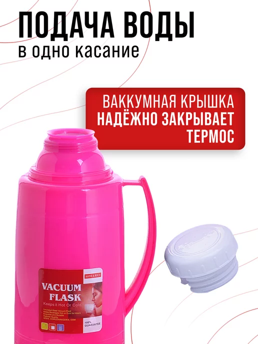 Термос для чая со стеклянной колбой до 2 литров - фото 9