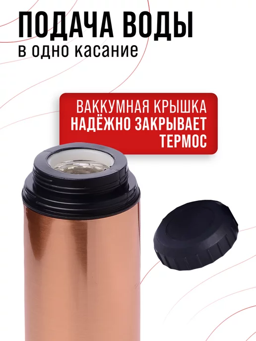 Термос для чая со стеклянной колбой до 0,5 литра - фото 10