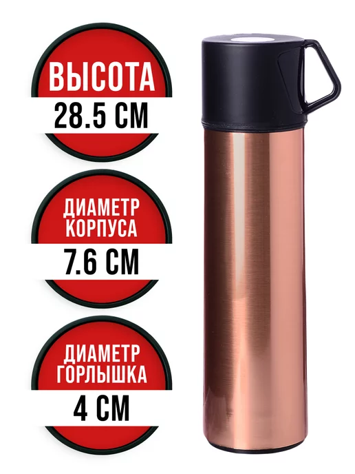 Термос для чая со стеклянной колбой до 0,5 литра - фото 2