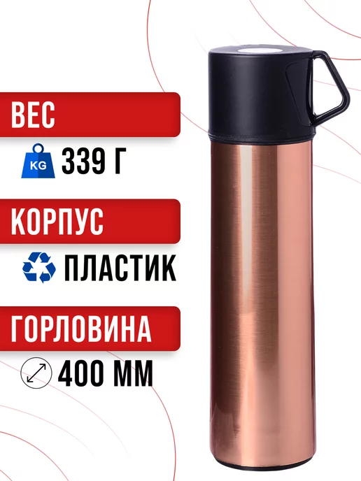 Термос для чая со стеклянной колбой до 0,5 литра - фото 3