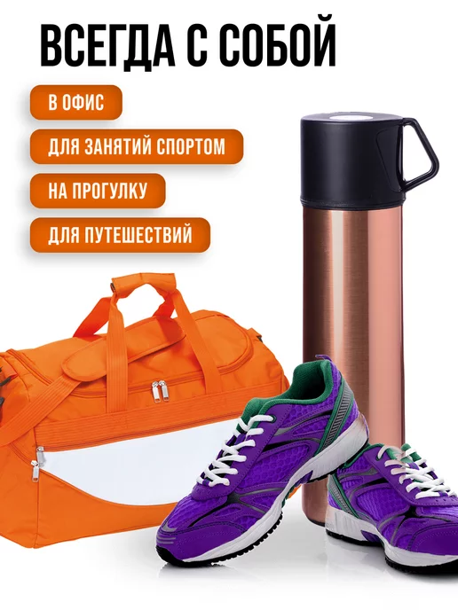 Термос для чая со стеклянной колбой до 0,5 литра - фото 5