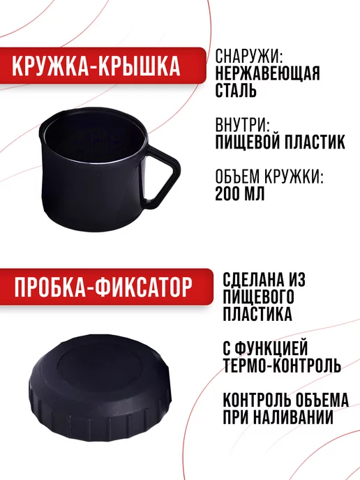 Термос для чая со стеклянной колбой до 0,5 литра - фото 8