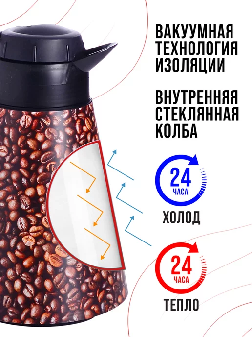 Термос для чая со стеклянной колбой до 1,2 литра - фото 10