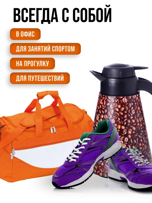 Термос для чая со стеклянной колбой до 1,2 литра - фото 5