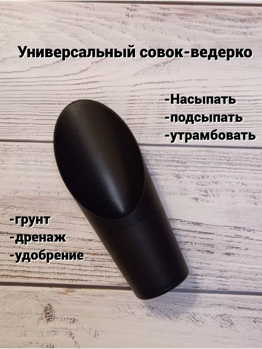 Leo & Fil Набор инструментов для комнатных растений и рассады, вариант, фото 2