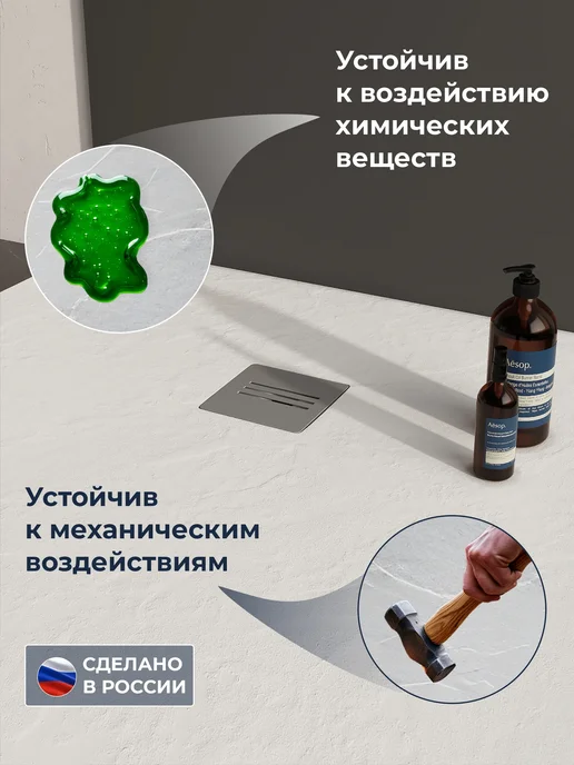 INRAIN Поддон для душа 110x80 из искусственного камня Графит, 110x90, белый, фото 2