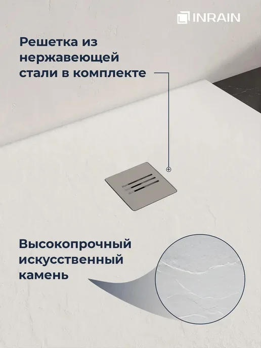 INRAIN Поддон для душа 110x80 из искусственного камня Графит, 110x90, белый, фото 3